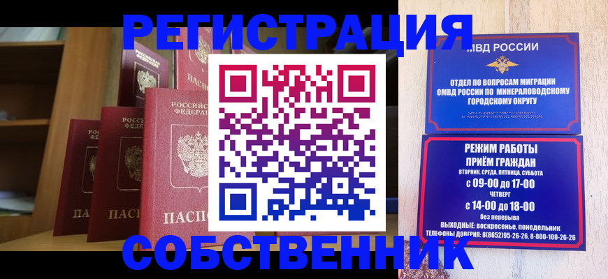 найти адрес прописки в Уржуме
