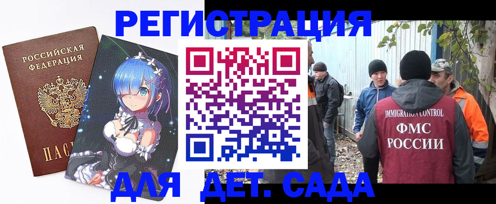 прописка для кредита в Уржуме