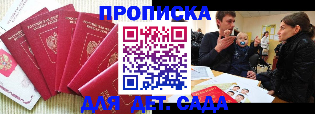 найти адрес прописки в Уржуме