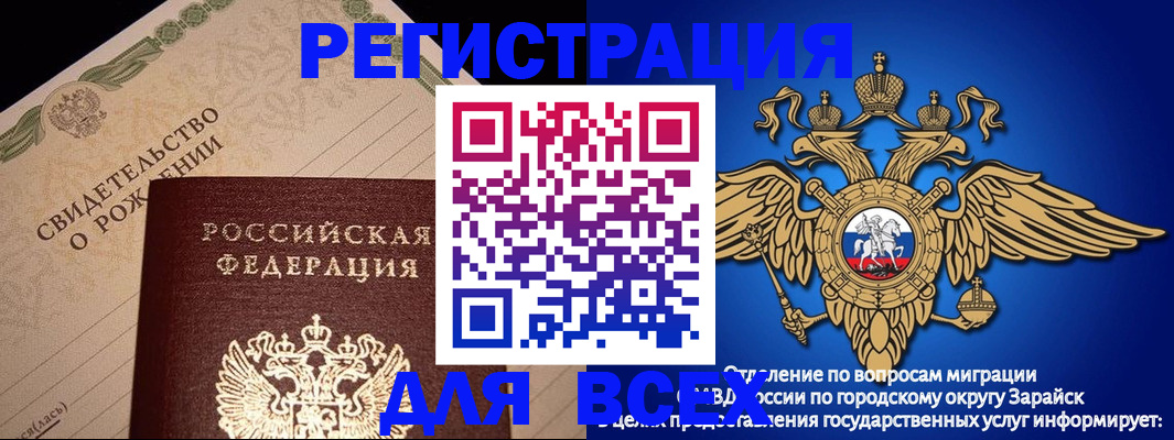 временная регистрация собственник в Уржуме